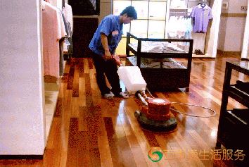 保养地面