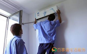 安装空调