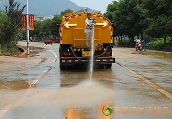 清洗路面