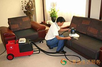 清洗沙发